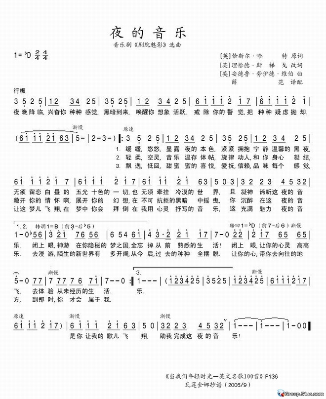 夜的音乐_夜的音乐