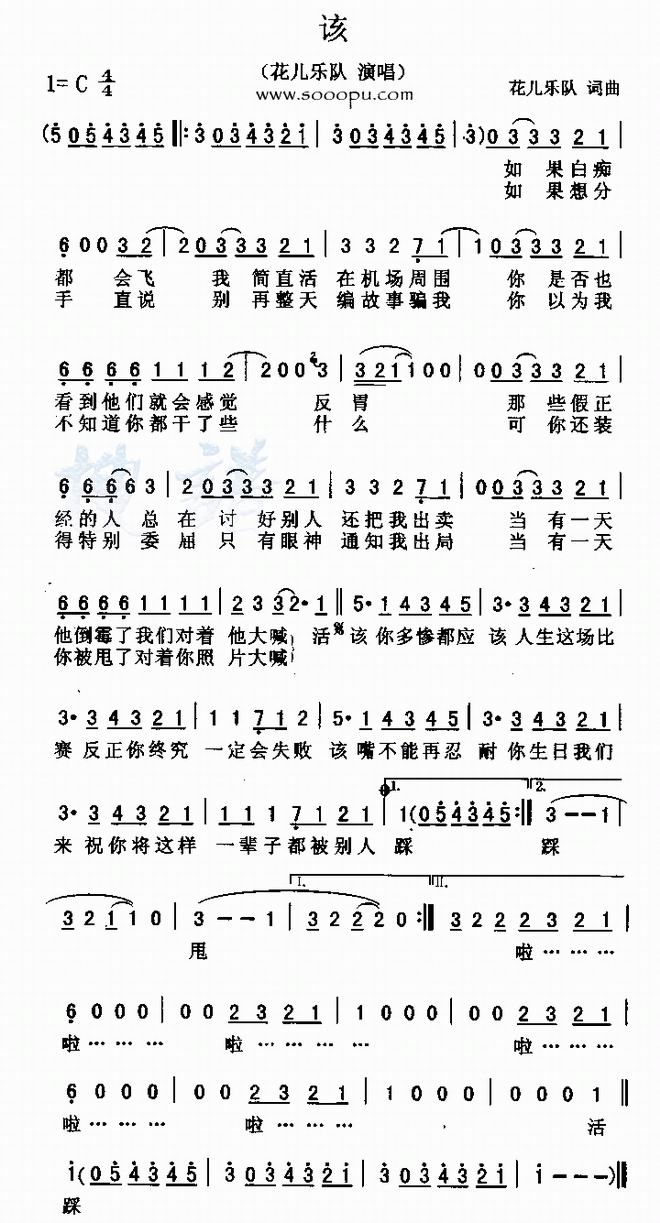 该