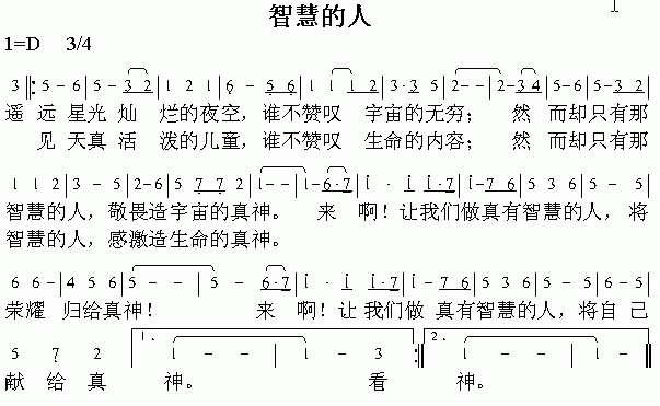 种与收_种与收
