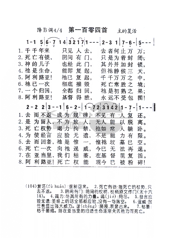 千千年来只见人去