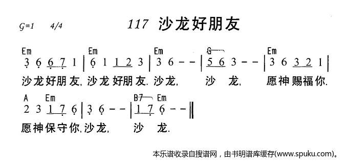 沙龙好朋友