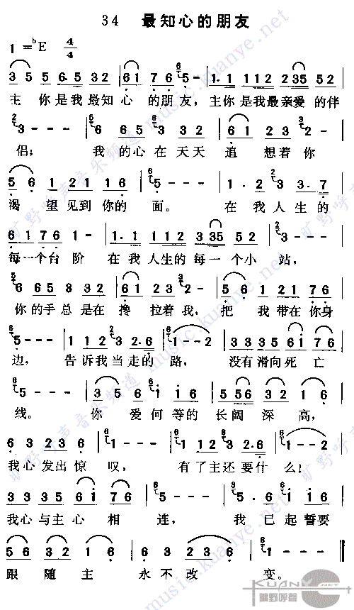 最知心的朋友(2)