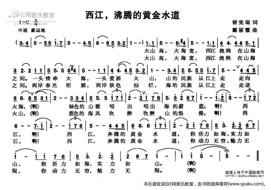 西江，沸腾的黄金水道-