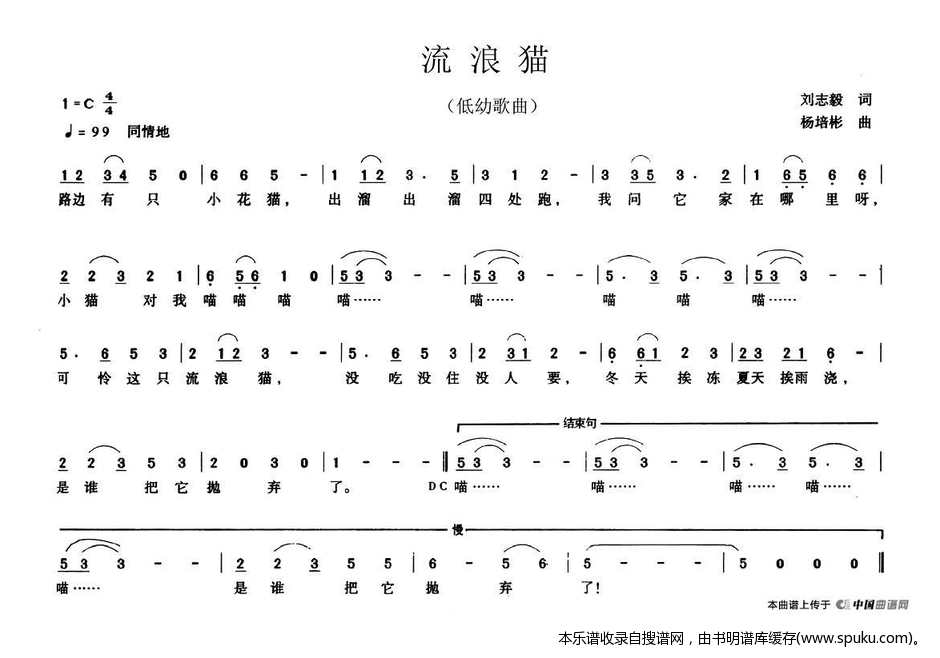豆子出来