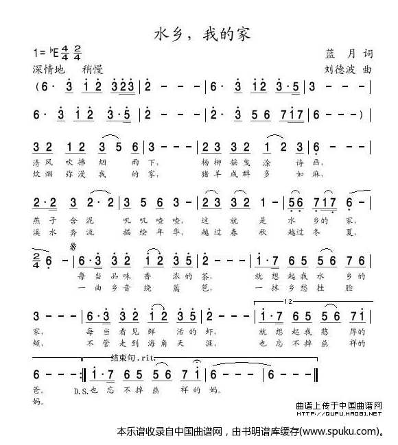 水乡，我的家