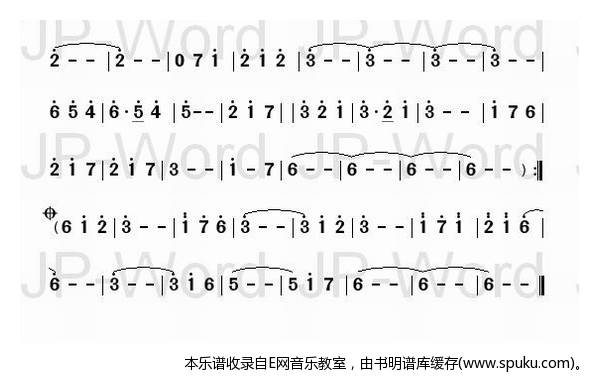 伤心的你-办桌二人组(闽南语)