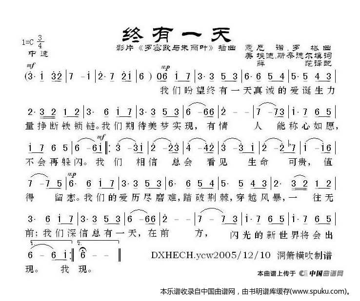 [意][美]终有一天