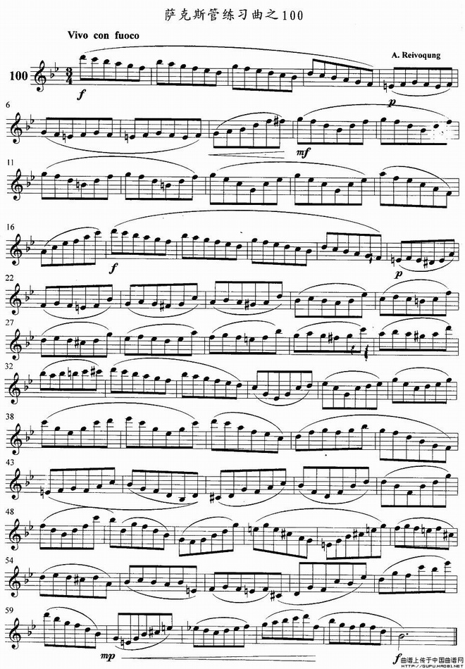 萨克斯练习曲之100