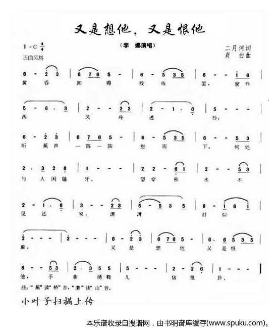 又是想他，又是恨他