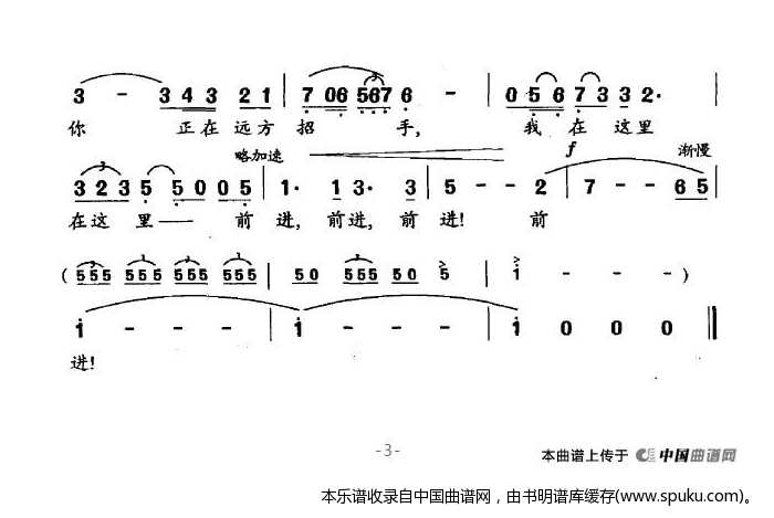 理想（关于共产主义信仰）