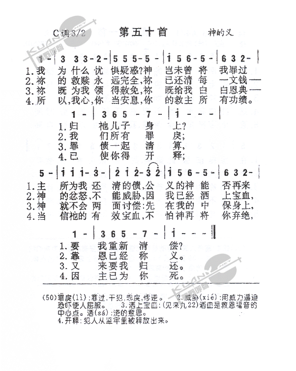 我为什么忧惧疑惑