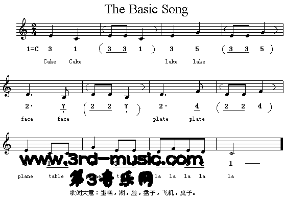 The Basic Song