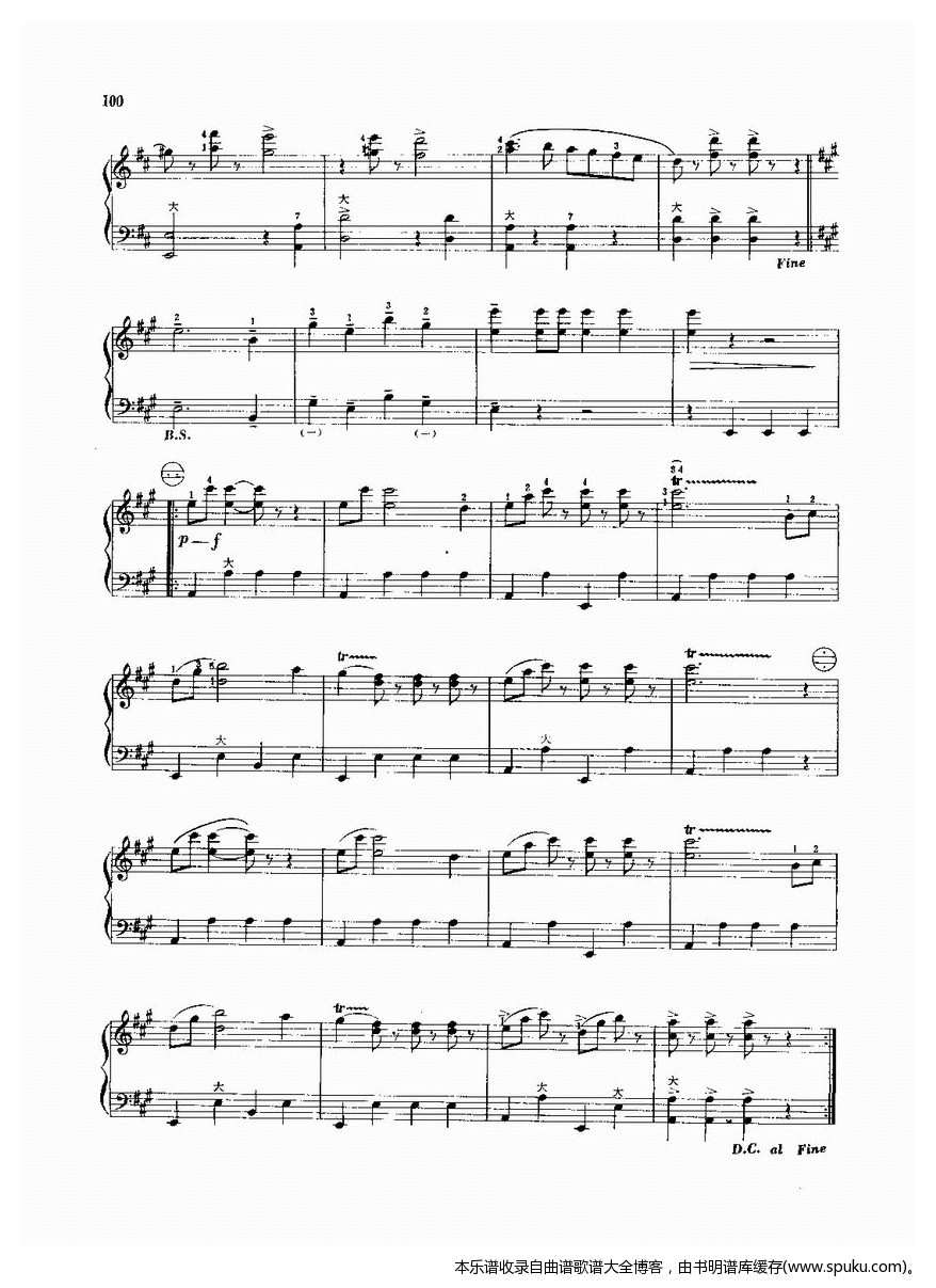 拉特斯基进行曲