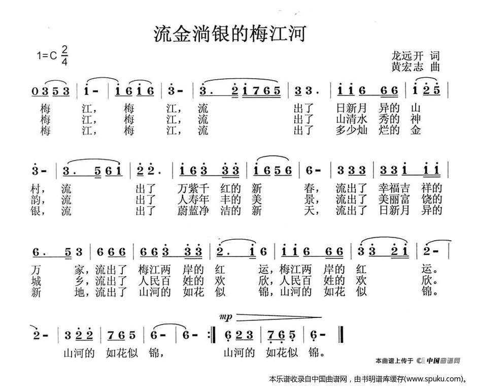 梅城，璀灿的明珠