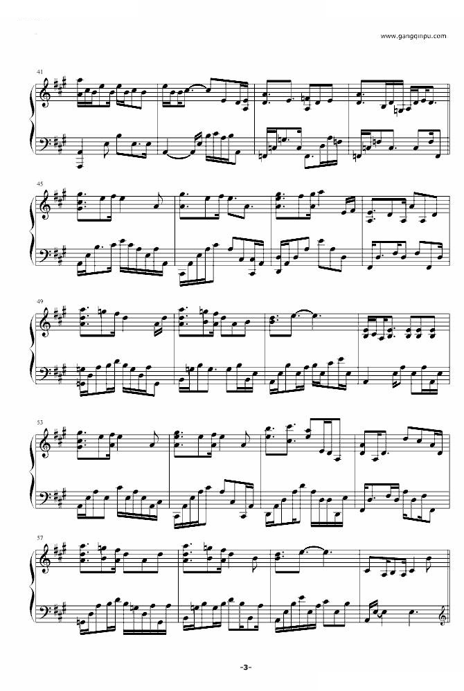 Present - Yiruma Yiruma Yiruma -