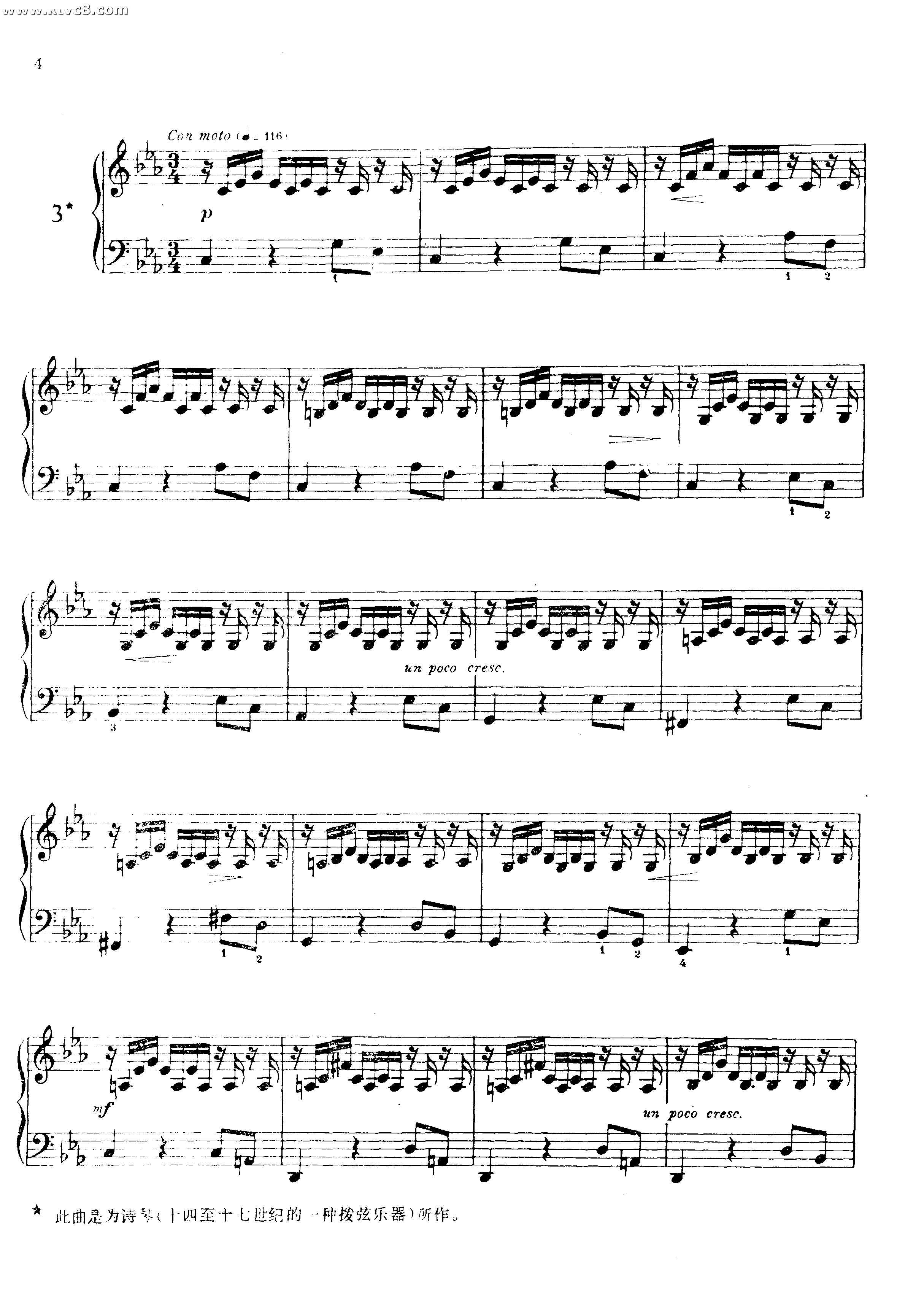 十二首小前奏曲或为初学者用的练习曲 铜管乐谱
