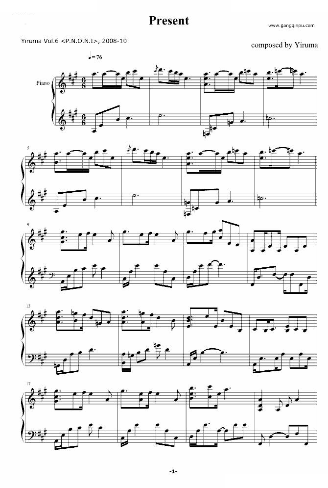 Present - Yiruma Yiruma Yiruma -