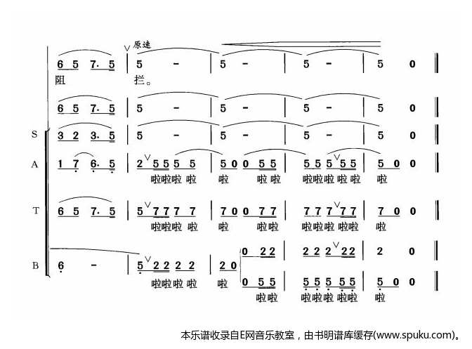 婚礼之歌-电影阿娜尔罕插曲(合唱)