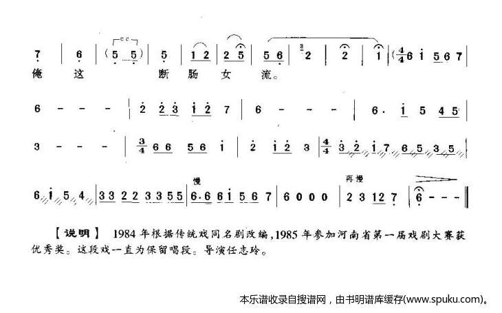 何处奔投何处走