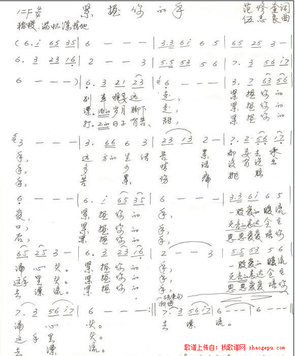 紧握你的手