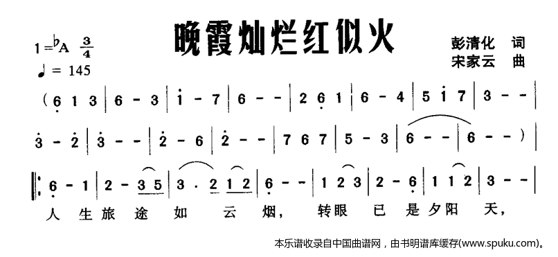 晚霞灿烂红似火
