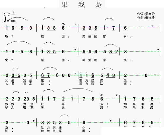 如果我是花