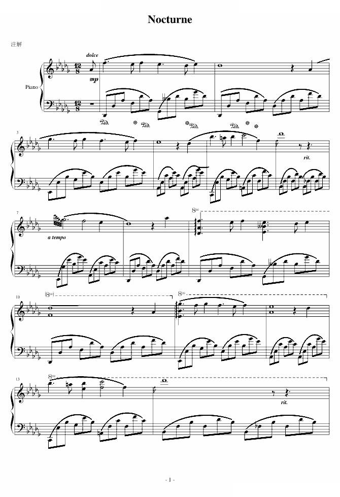 夜曲 -