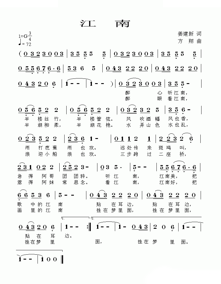 幸福的颜色 