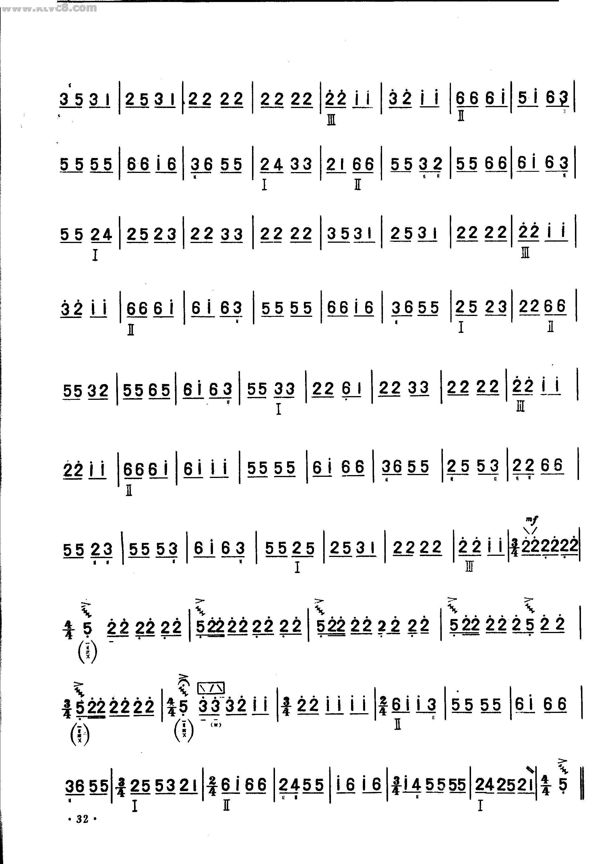 龙船（琵琶独奏曲） 琵琶谱