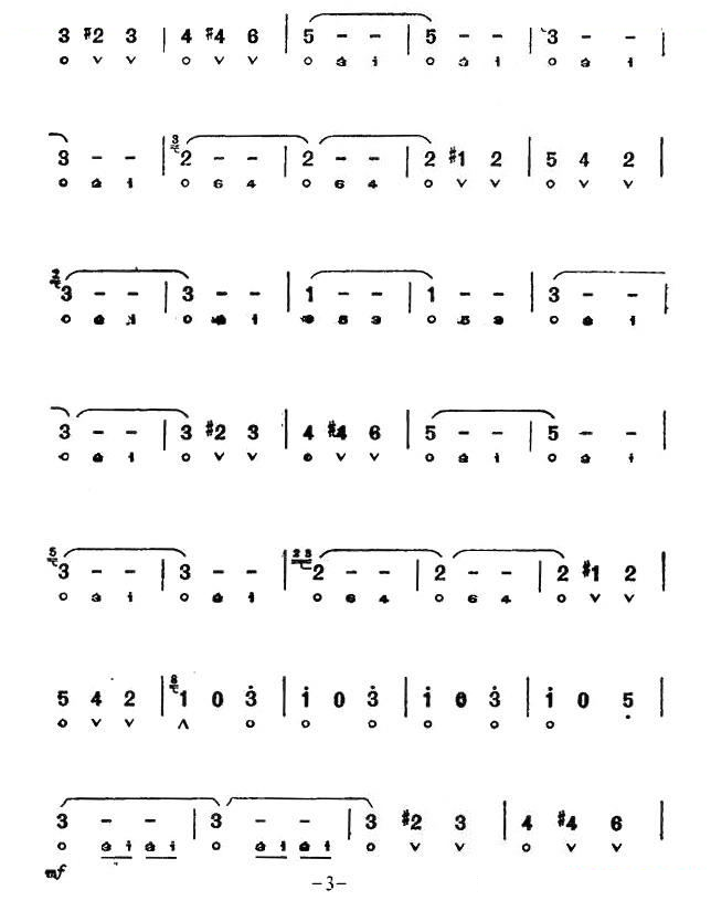 杜鹃圆舞曲 口琴谱