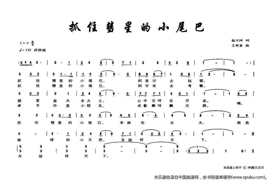 咱们陕西人