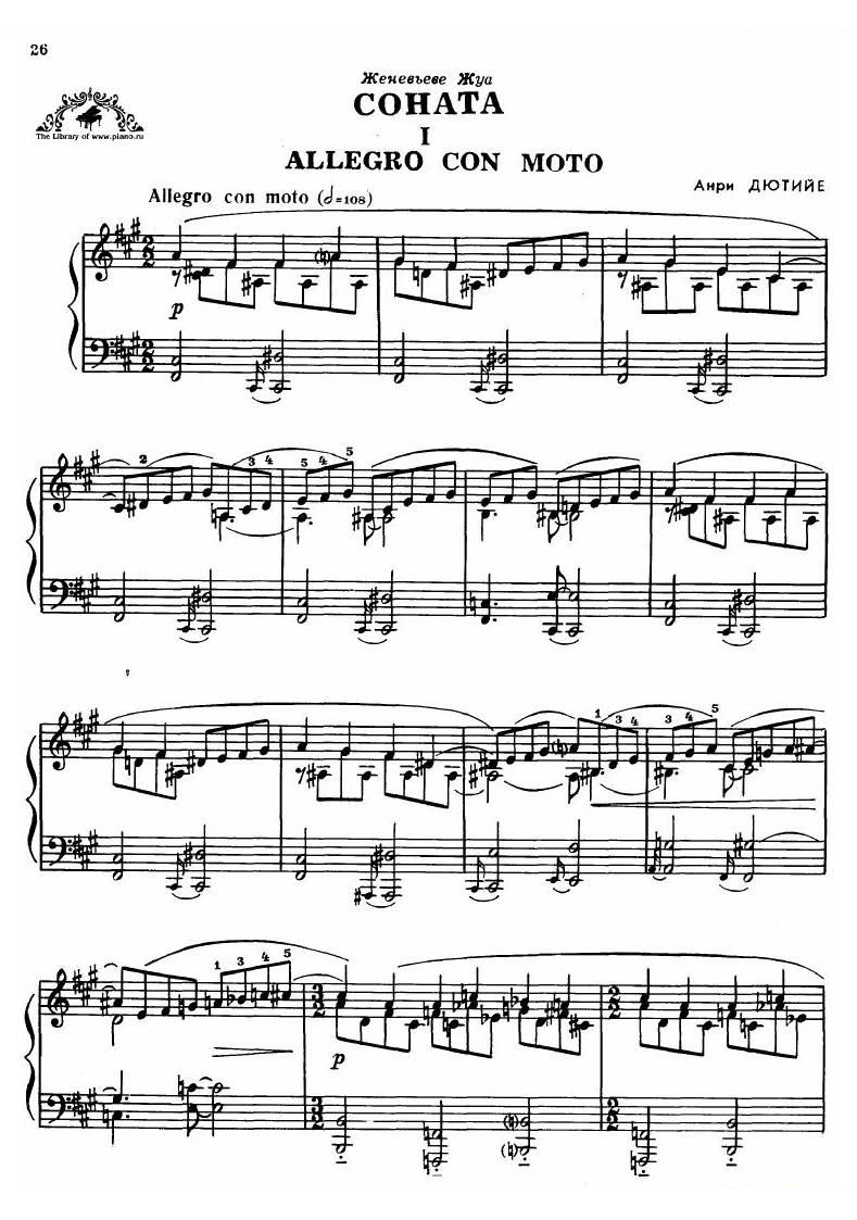 Dutilleux - Sonata Sonata -