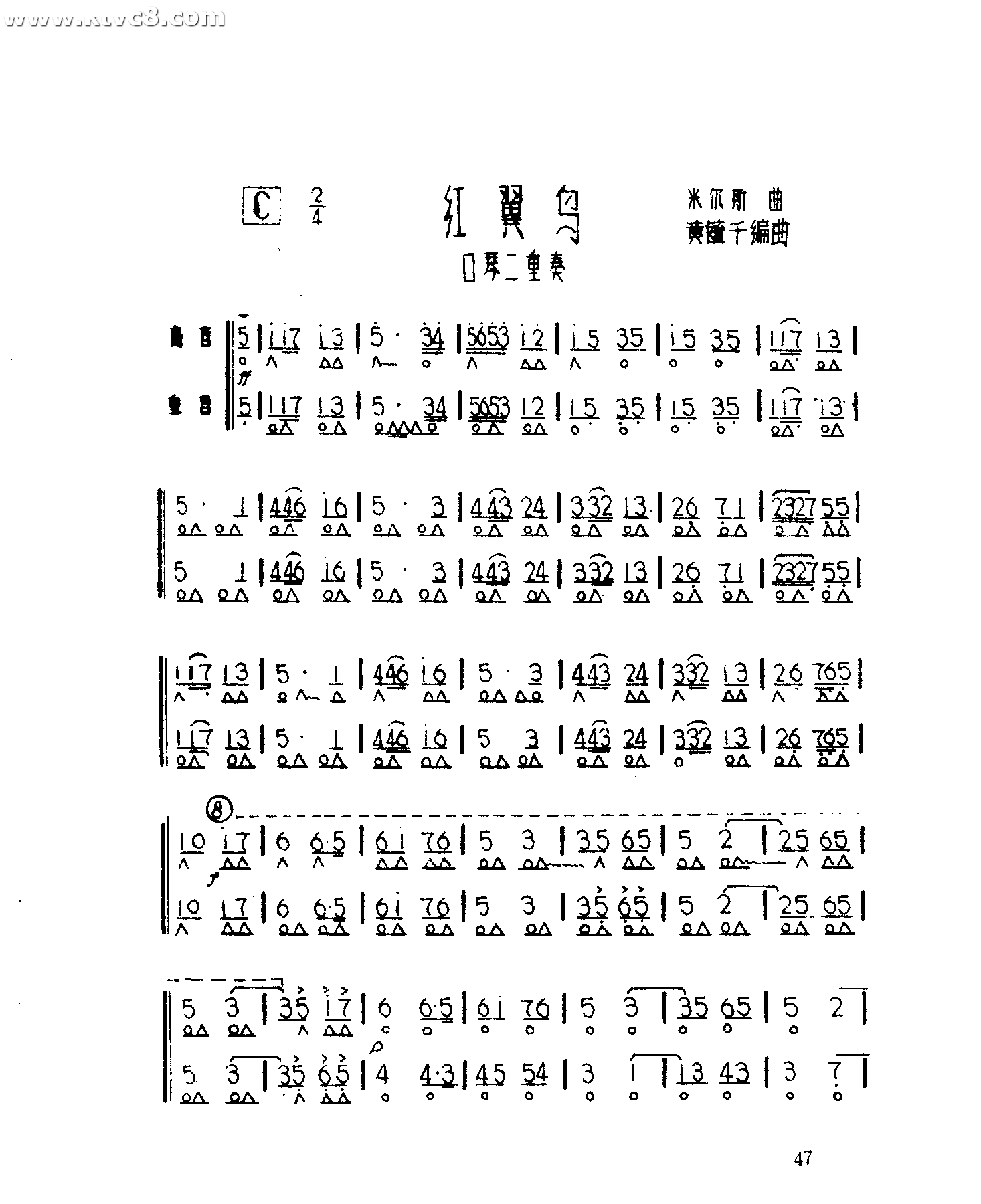 红翼鸟 口琴谱