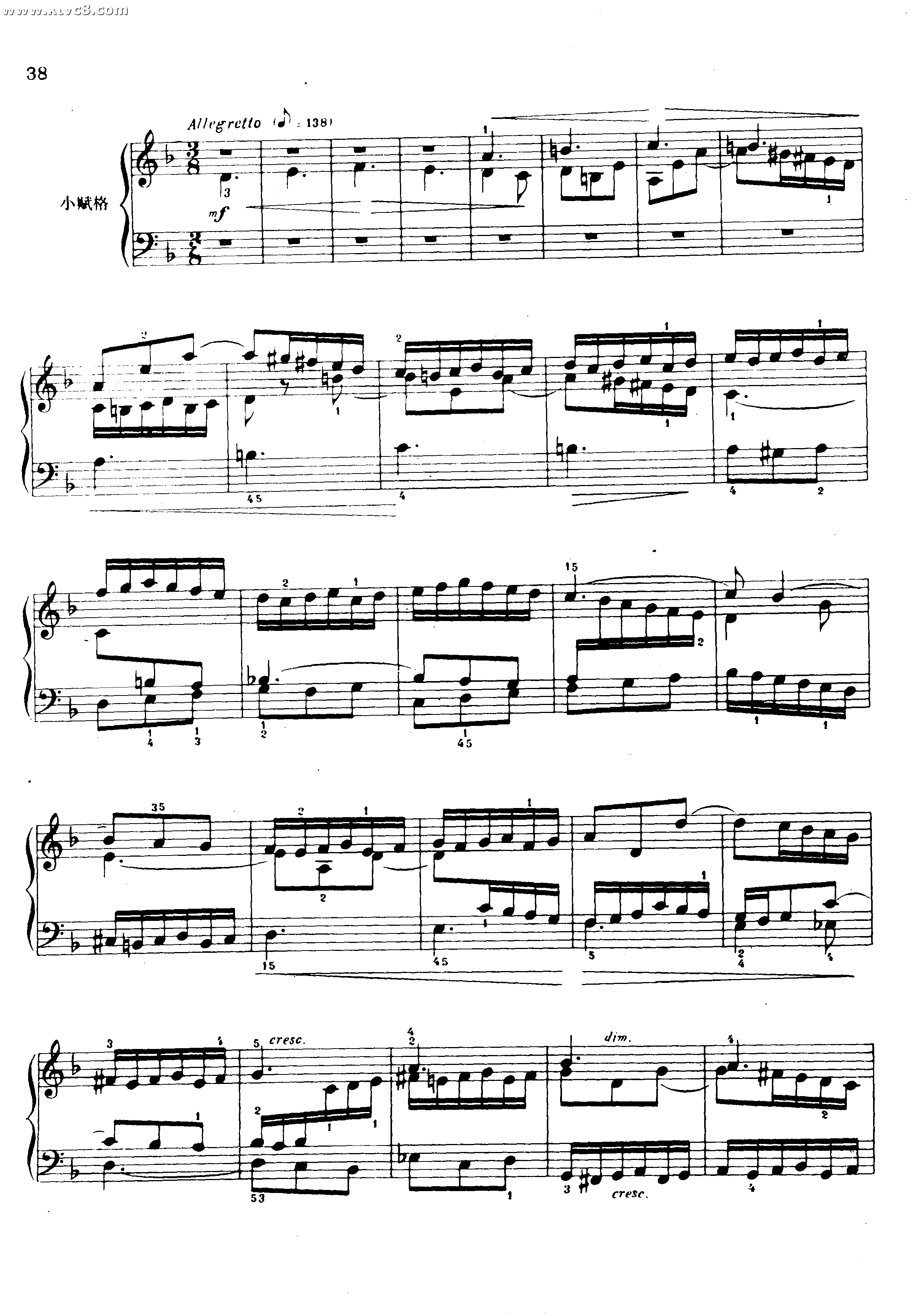 前奏曲与小赋格 铜管乐谱