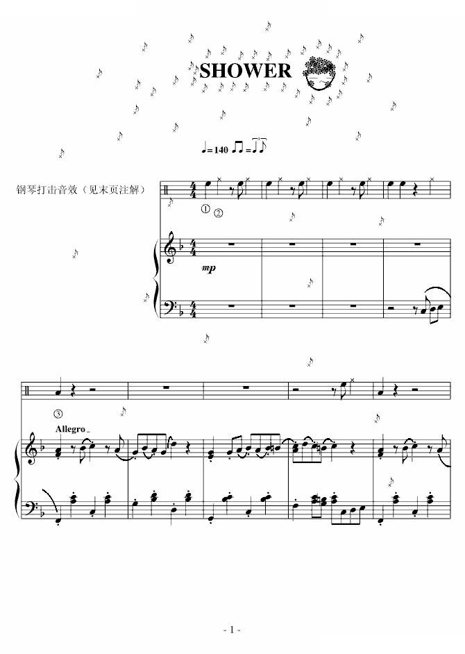 洗澡澡=w=（纯洁者勿入） 
