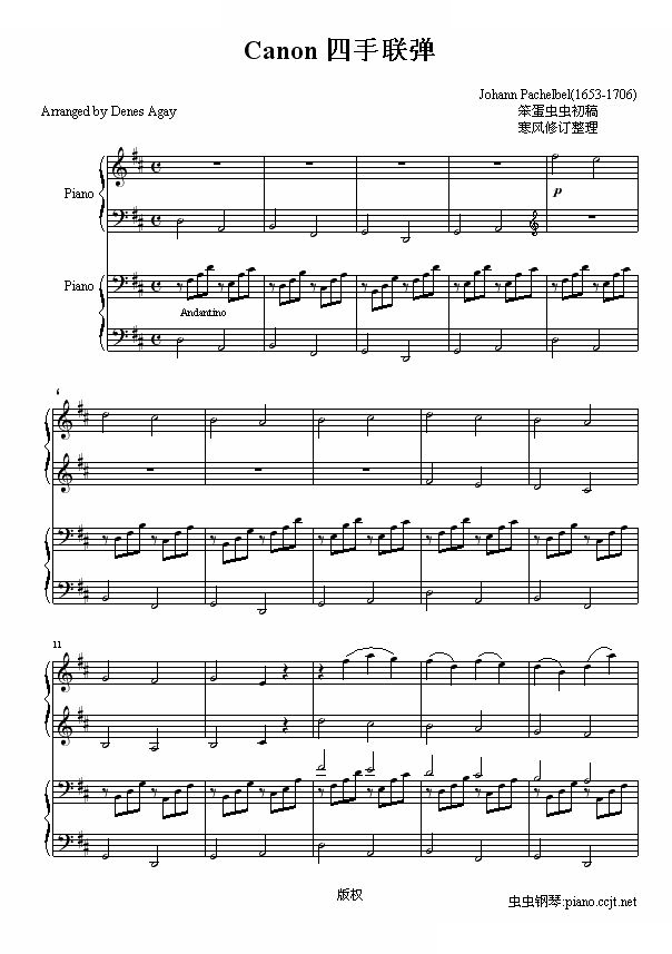 Canon - 四手联弹 四手联弹 帕赫贝尔-Pachelbel -