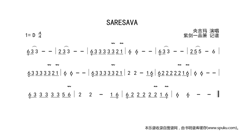 Saresava