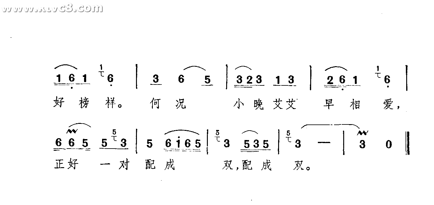 紫竹调（燕燕做媒）罗汉钱选曲 沪剧唱谱