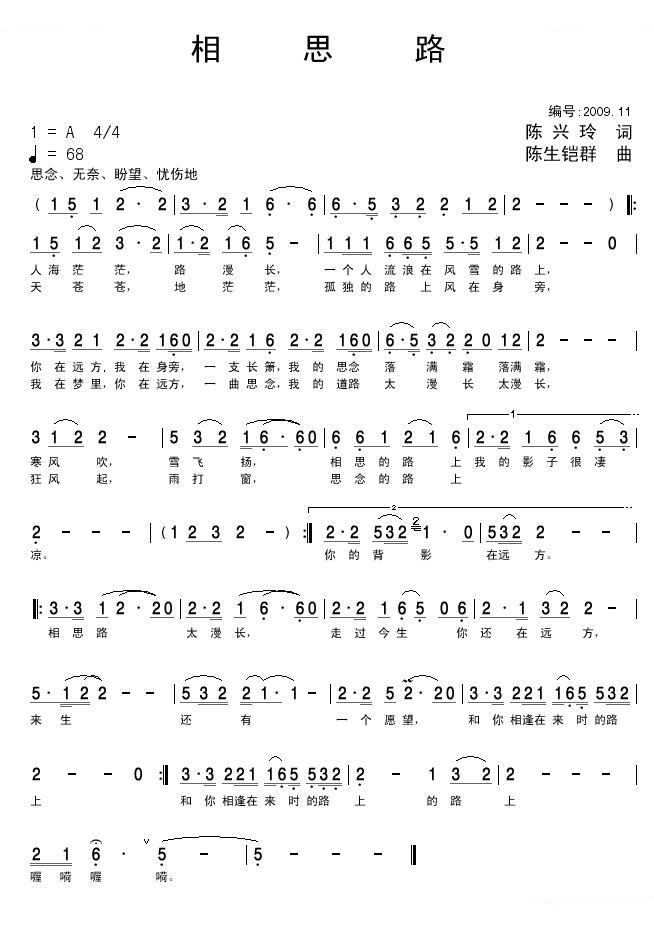 想思路