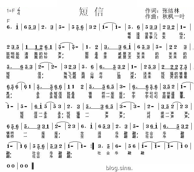 短信