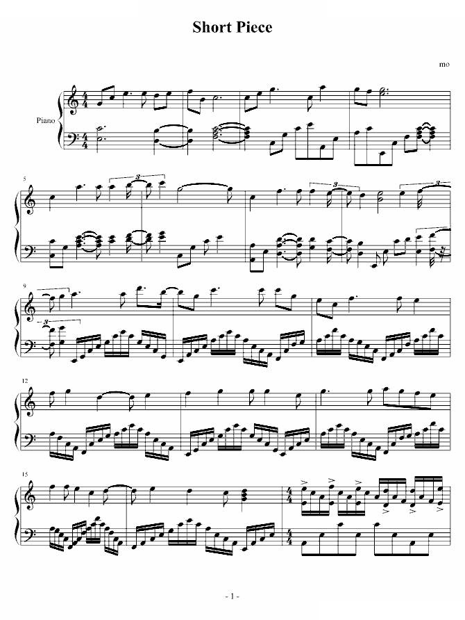 Short Piece 