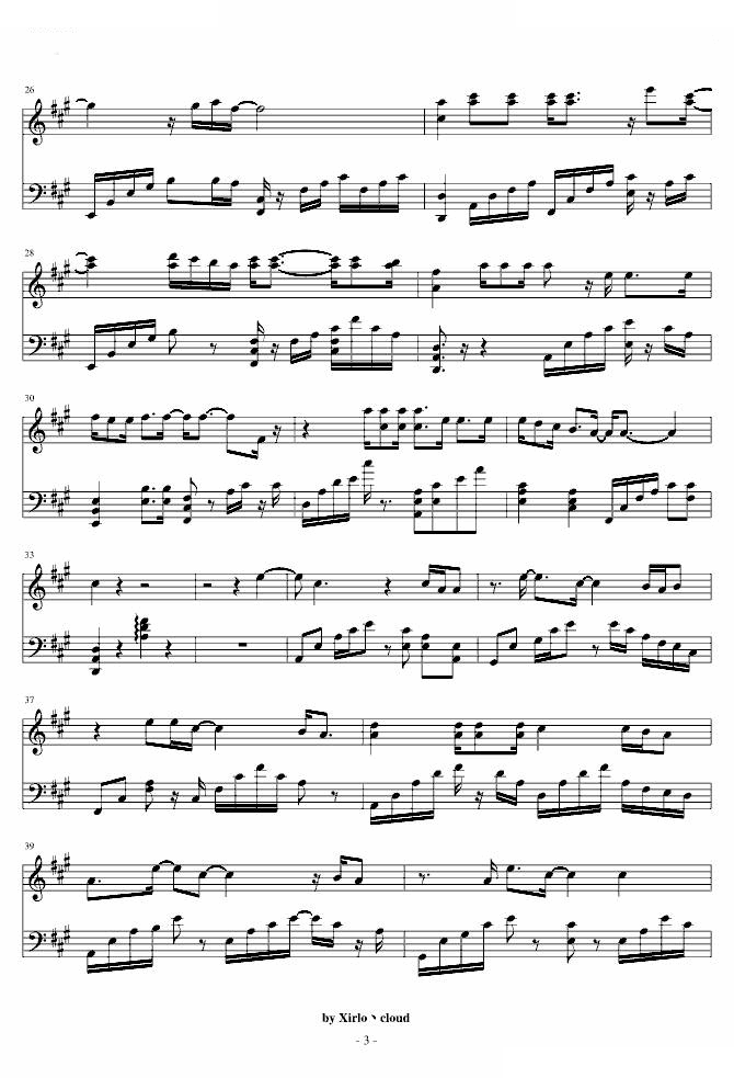 采茶曲（芣苢） 