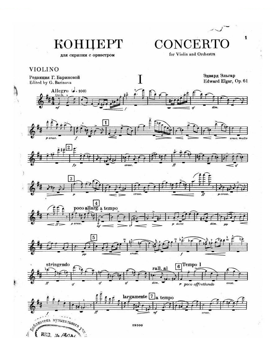 Elgar - Violin Concerto Vn Violin Concerto Vn -
