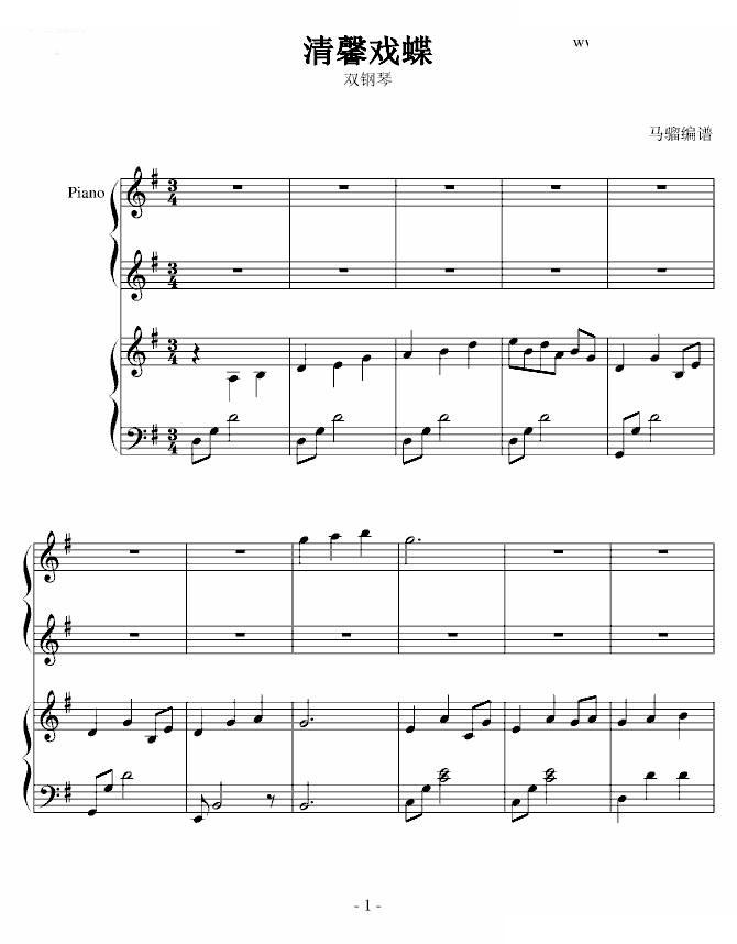 【古剑奇谭】清馨戏蝶 - 襄铃主题曲（双钢琴） 襄铃主题曲（双钢琴） 古剑奇谭 -