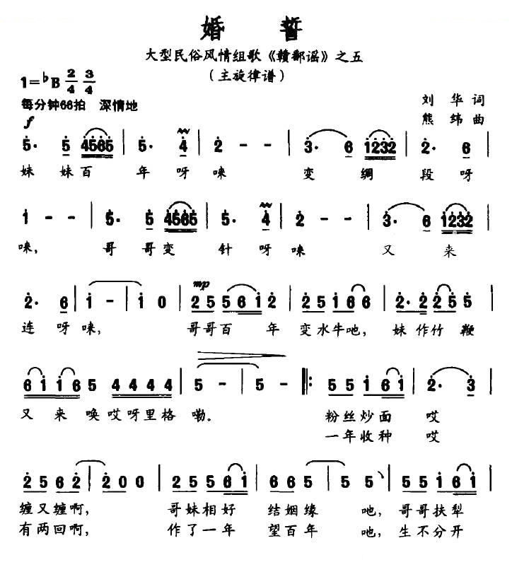 寨子前面一条河