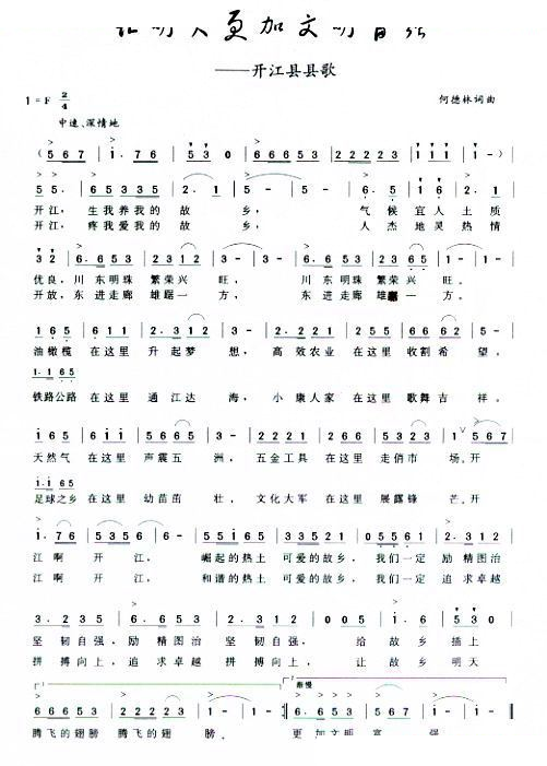 让明天更加文明富强