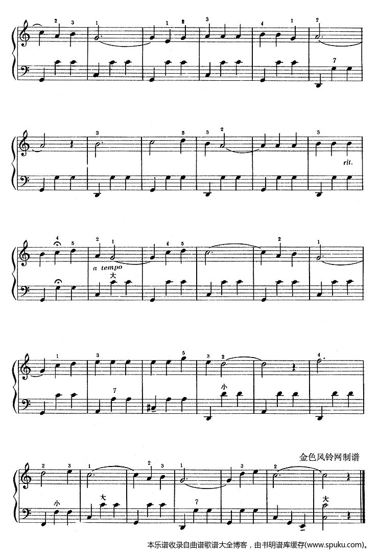 玛丽啊玛丽(意大利)-