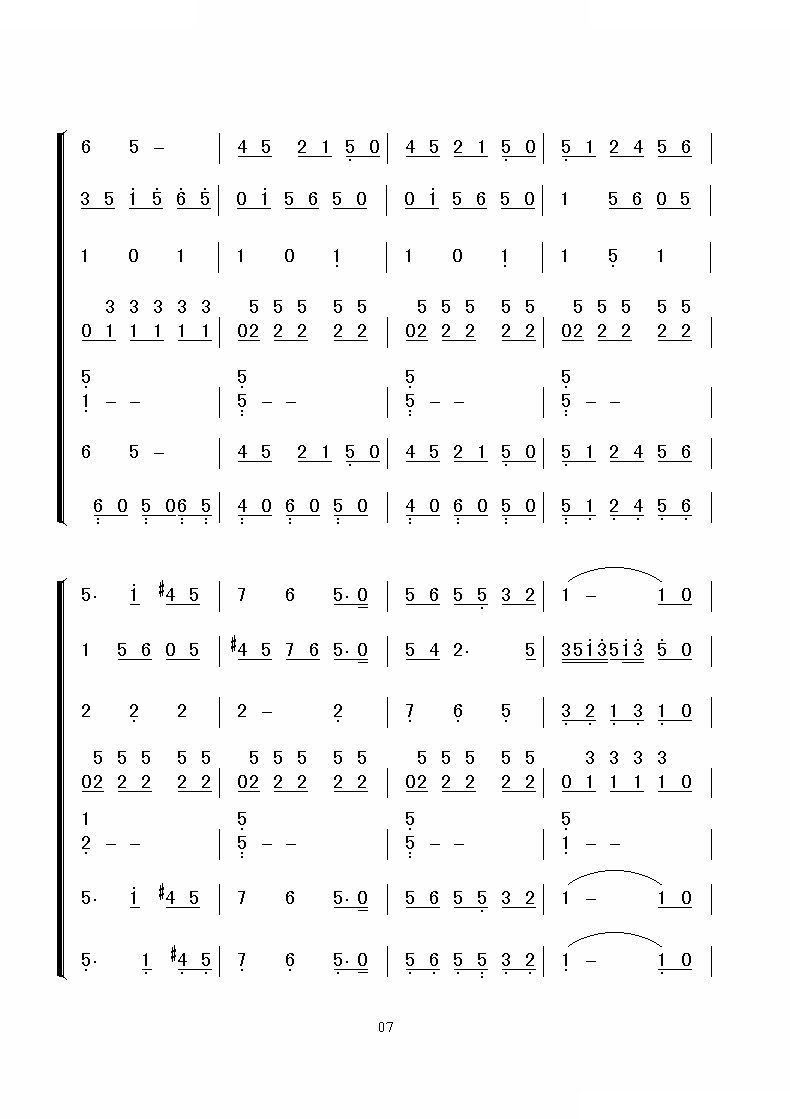 竞游（钢琴伴奏与无词合唱旋律MIDI）