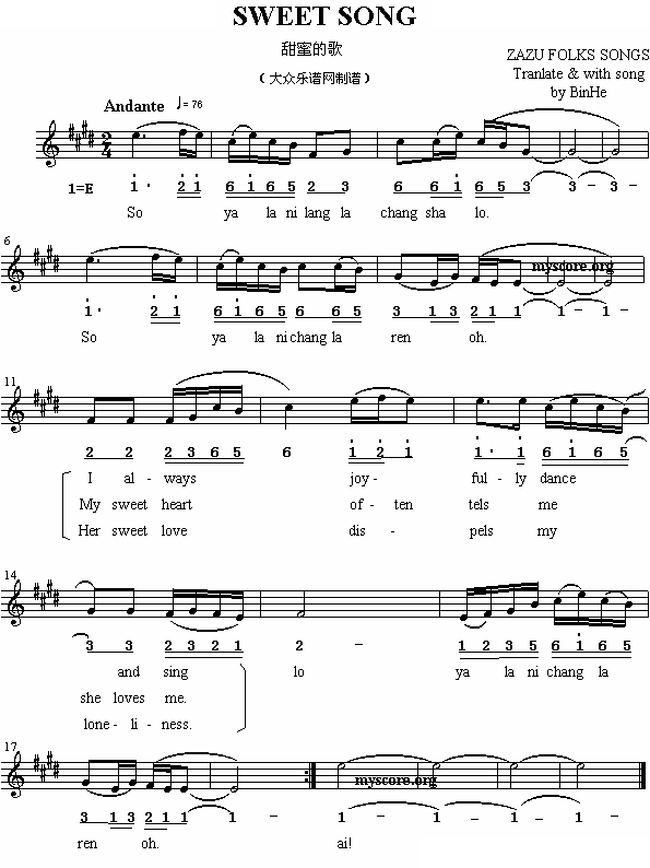 Sweet song（甜蜜的歌） （英译中文歌曲、线混排版）