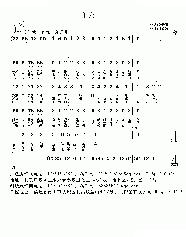 阳光